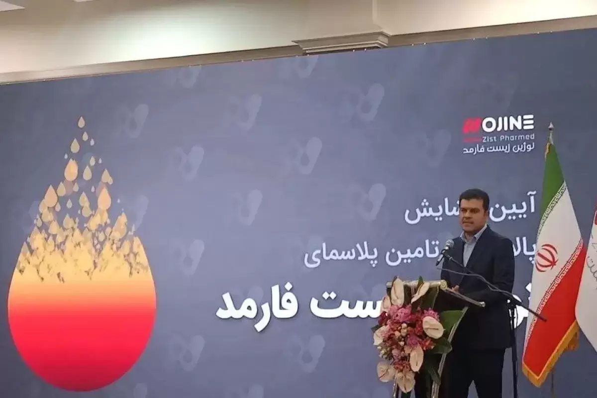 وعده سرمایه‌گذاری ۲.۵ همتی در تولید پلاسما