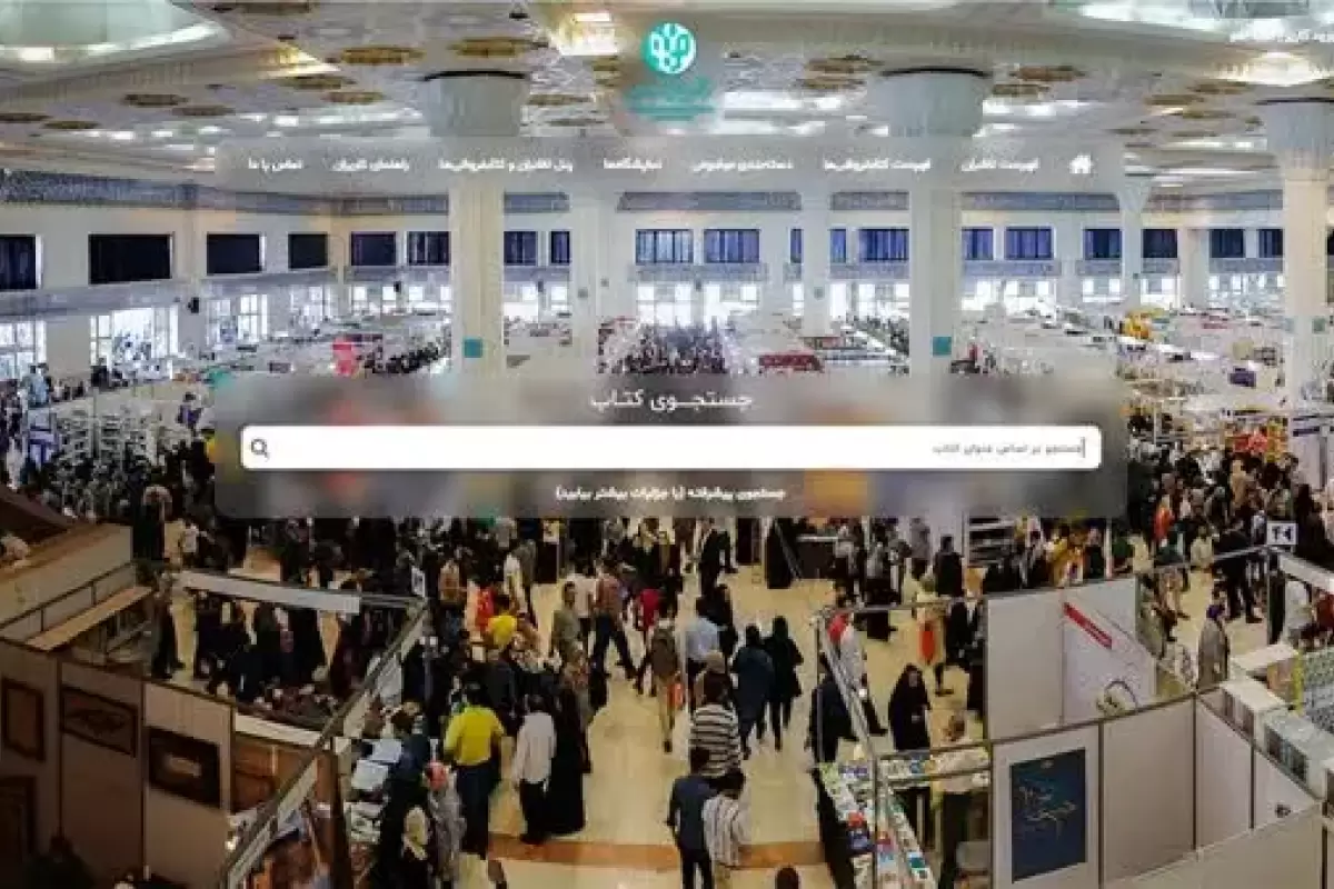 چطور بن کتاب دریافت کنیم؟