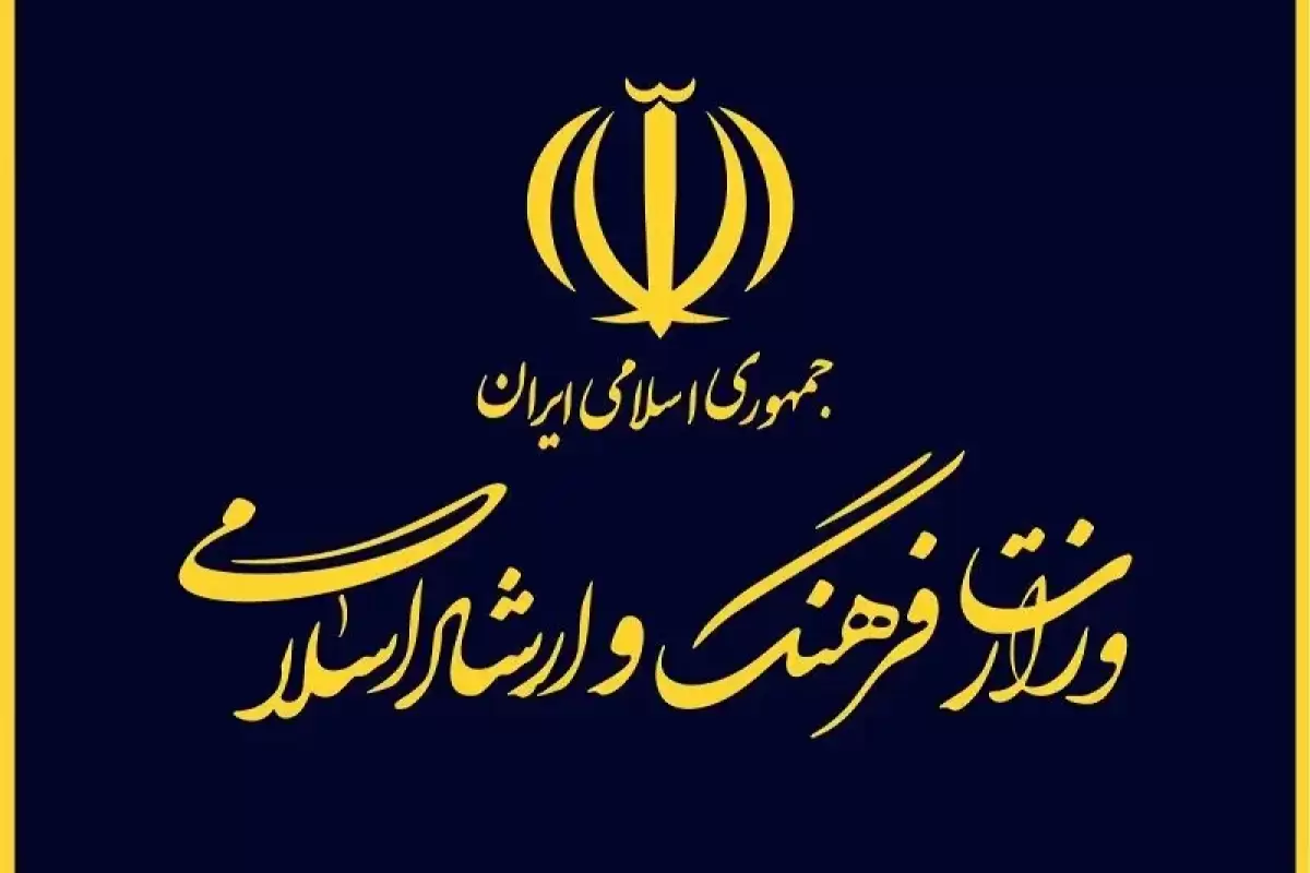 معاون وزیر فرهنگ از شکایت خود علیه یک خبرنگار موسیقی گذشت