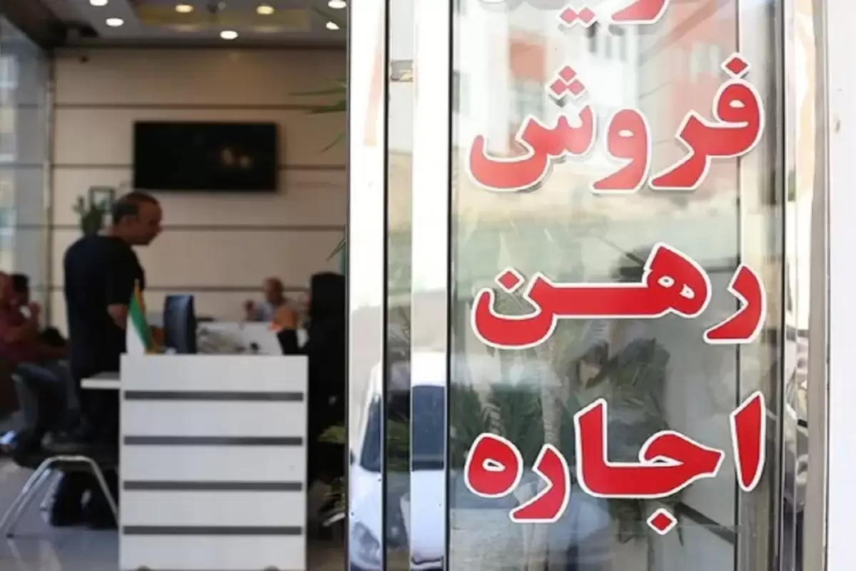 پیش بینی بازار ملک در سال ۱۴۰۴