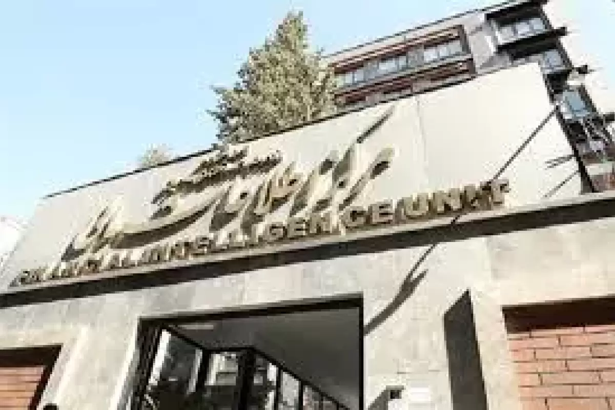 نامه سرگشاده مرکز اطلاعات مالی خطاب به روزنامه کیهان