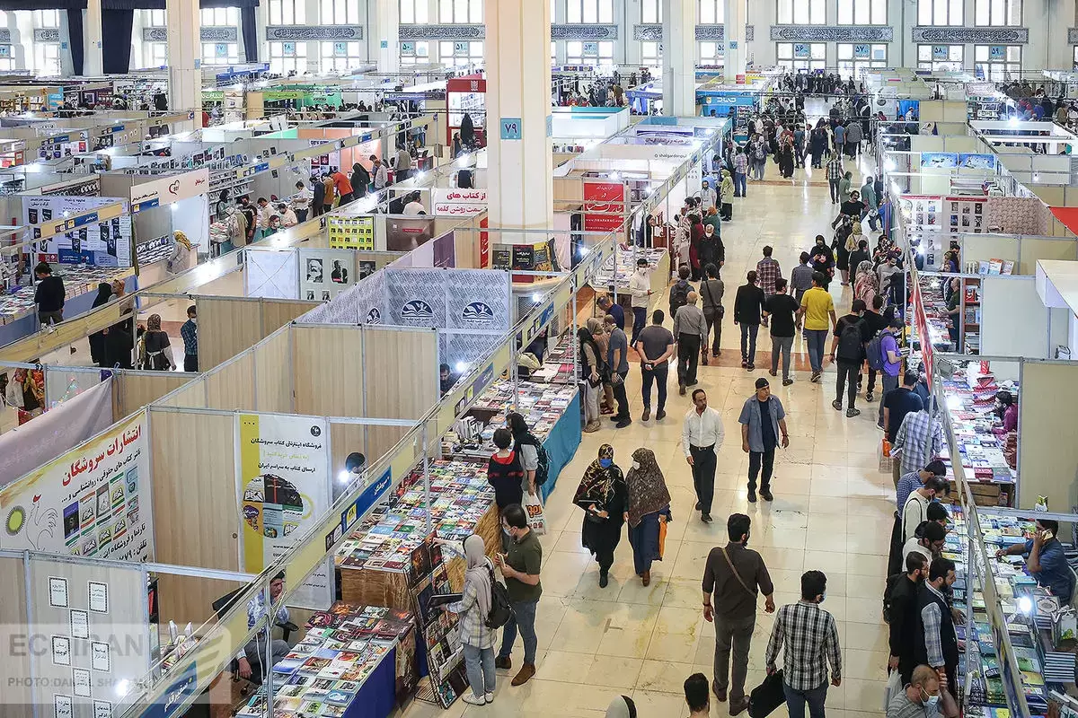 آغاز نمایشگاه کتاب تهران از فردا