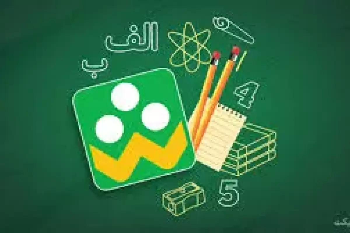بیانیه رسمی روابط عمومی سامانه شاد