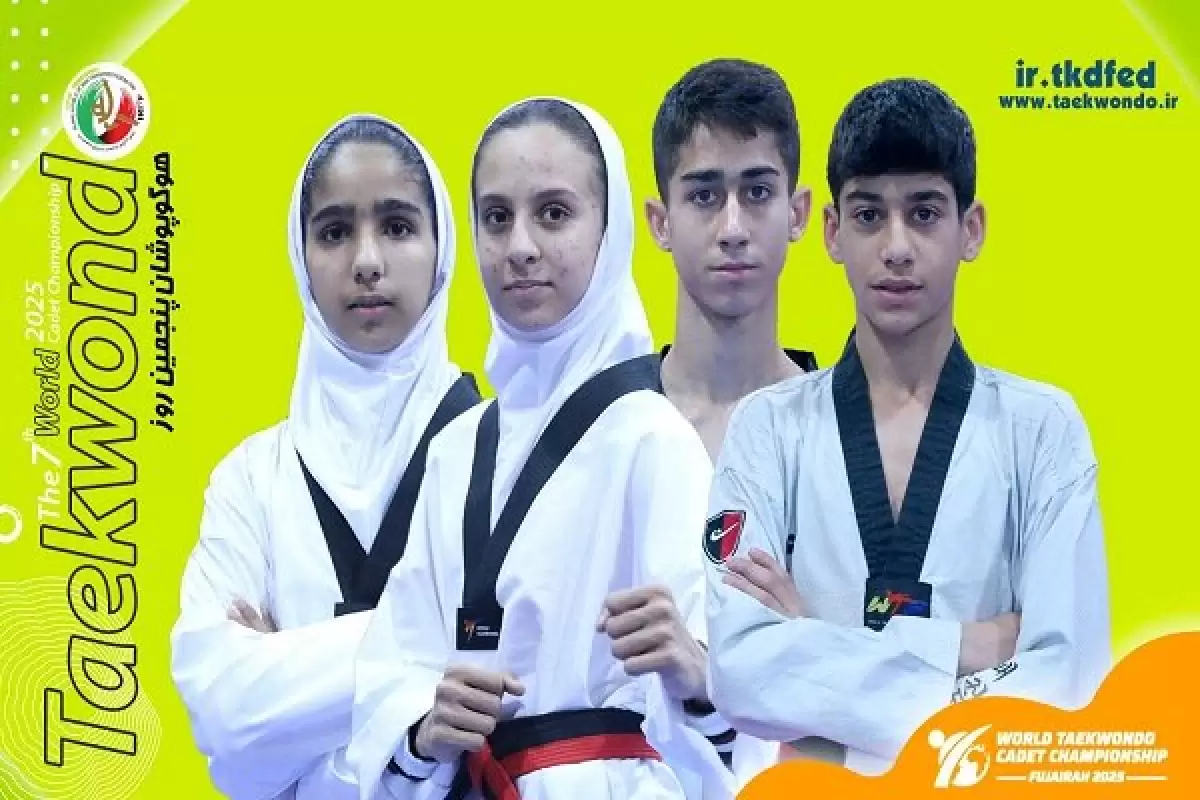 برنامه مبارزات چهار  تکواندوکار ایران در روز پایانی مسابقات جهانی