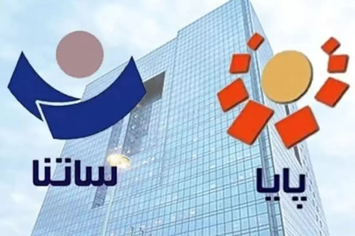 ساعت کار ساتنا تغییر کرد