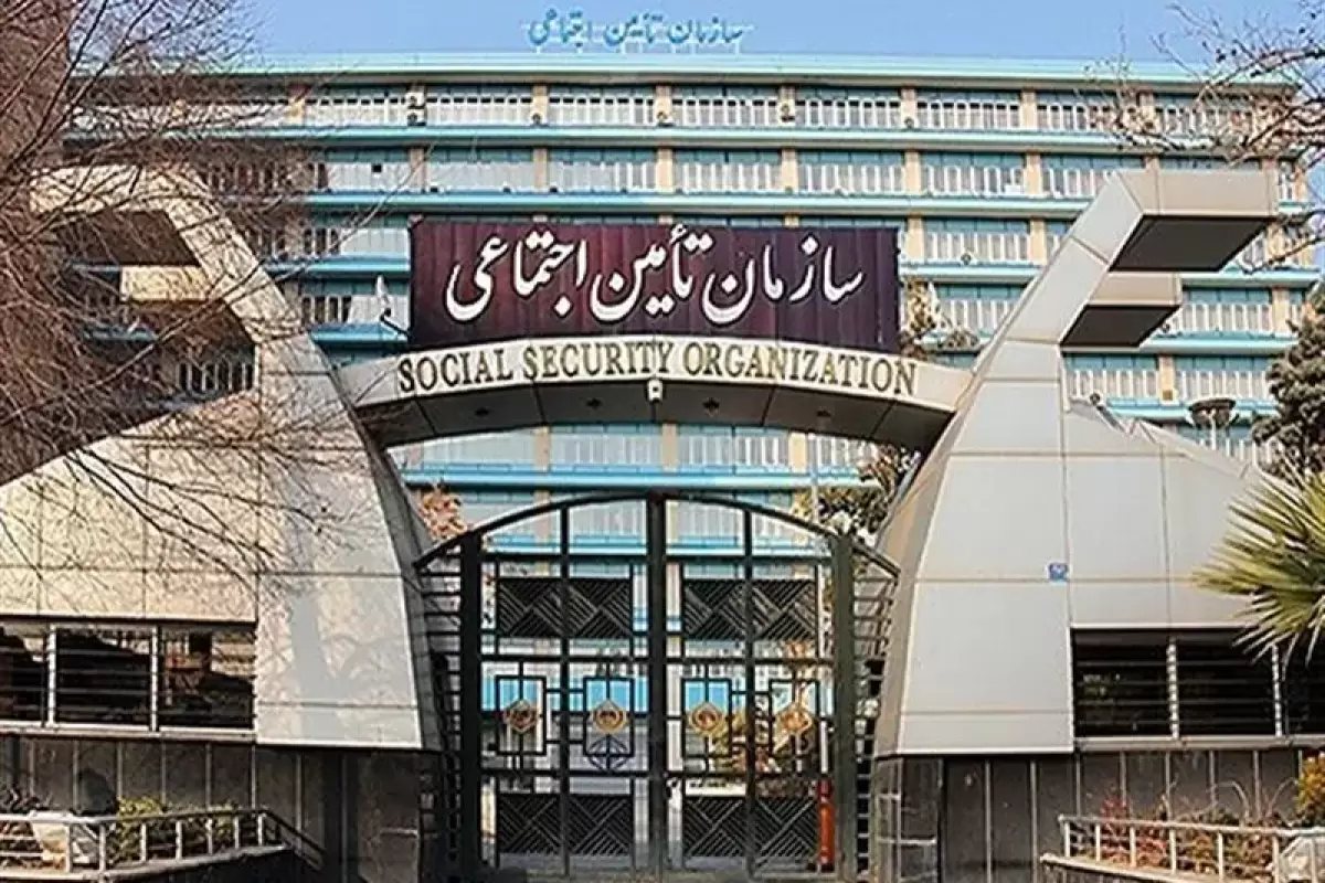 احکام حقوق بازنشستگان سازمان تامین اجتماعی در دسترس قرار گرفت