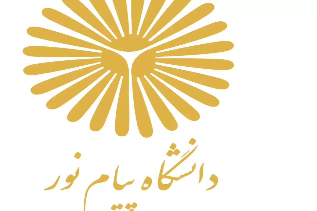 قانون جدید امتحانات دانشگاه پیام نور/  ورود پس از توزیع برگه‌ها اکیداً ممنوع شد