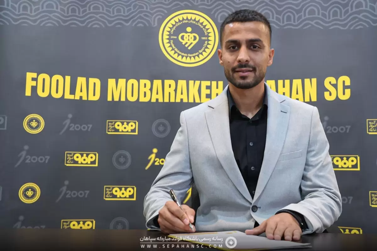 عکس | هافبک ملی‌پوش سپاهانی شد
