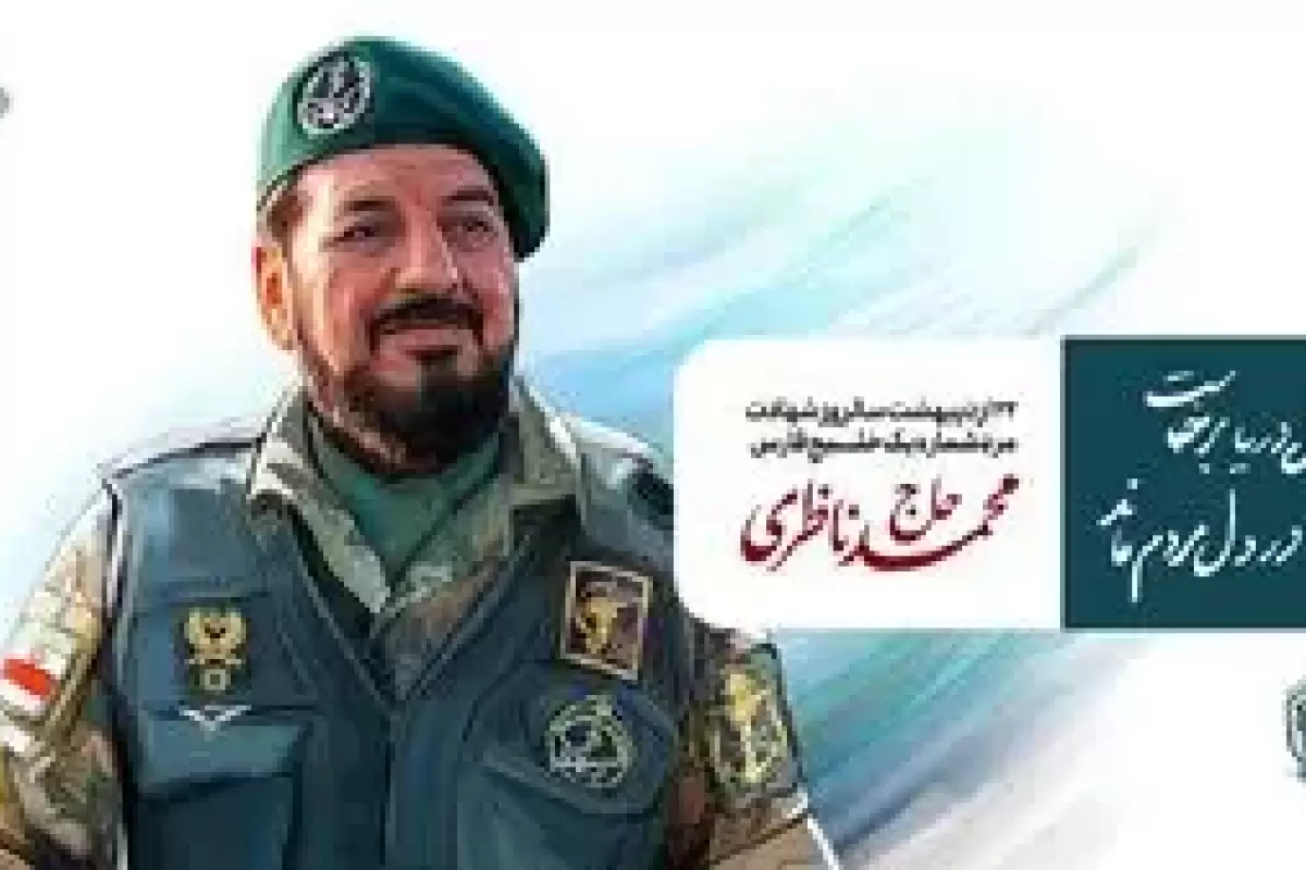 تصویری از دریادار پاسدار محمد ناظری، مرد شماره یک خلیج فارس+ عکس