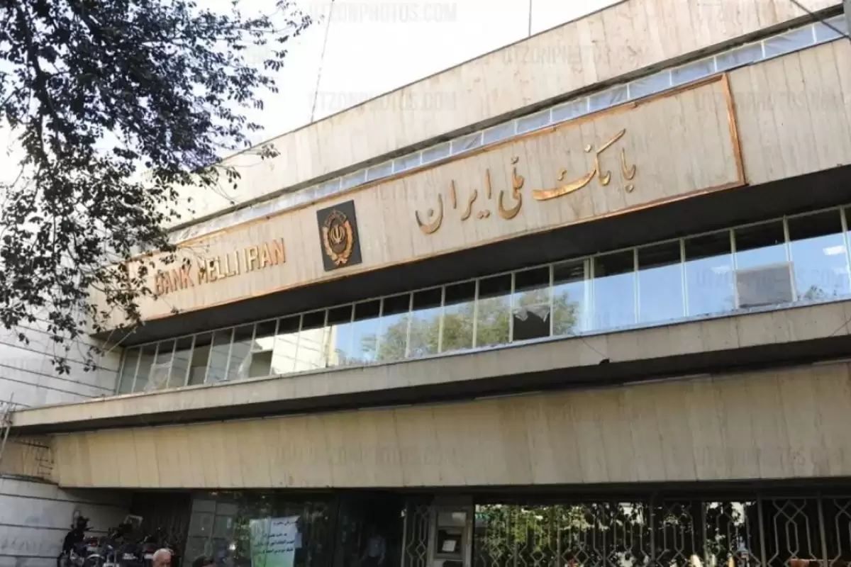 نحوه دریافت وام ۳۰۰ میلیون تومانی بانک ملی+ جزئیات