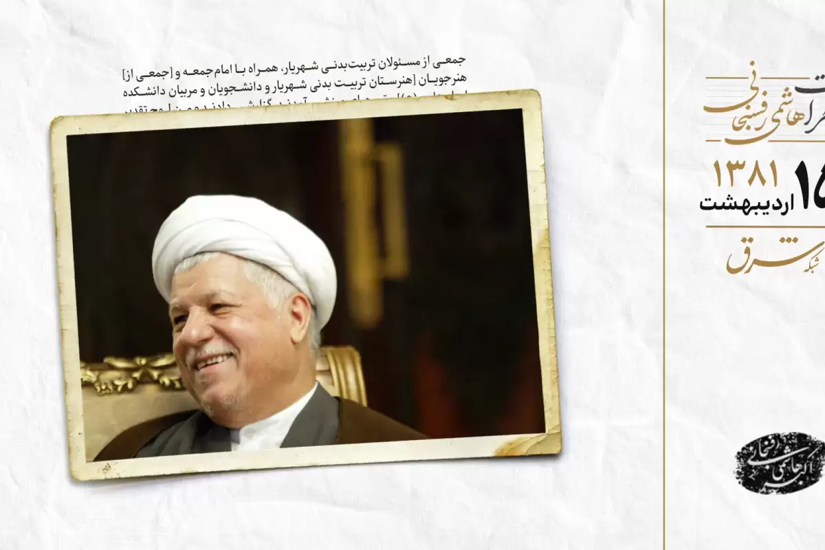 راه درست همان سیاست سازندگی است