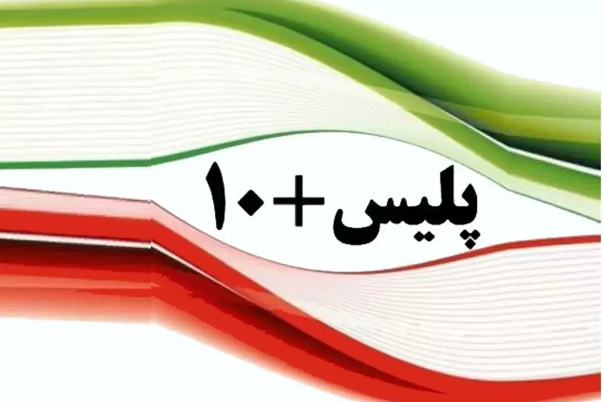 جزییات تیراندازی در نارمک