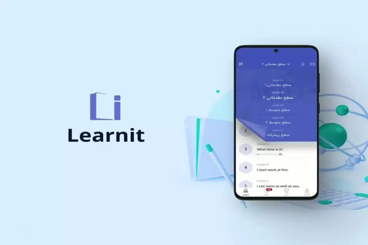 اصولی زبان بیاموز