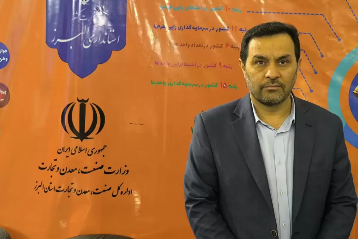 امضای تفاهم‌نامه توسعه صادرات استان با انجمن صادرکنندگان البرز