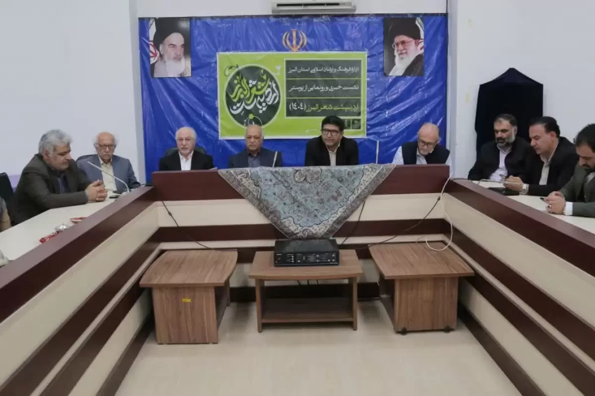 ابراهیم شریفی: اردیبهشت شعر البرز احیای فرهنگ تقدیر از پیشکسوتان است