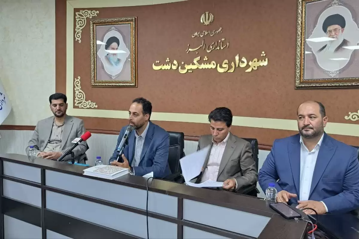 نقش ارتباطات مردمی در مدیریت شهری از نگاه رئیس شورای شهر مشکین‌دشت