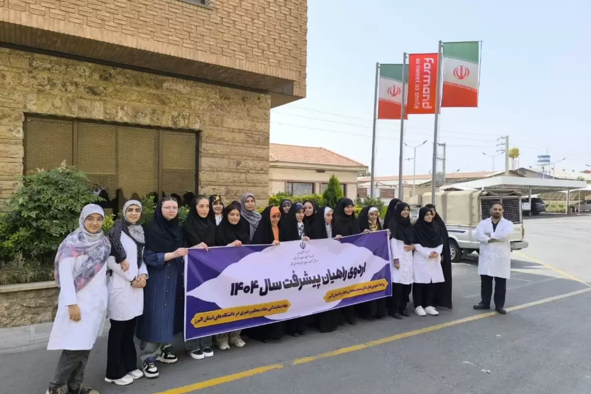 اولین اردوی راهیان پیشرفت البرز در سال ۱۴۰۴؛ برای دانشجویانی که دنبال لمس کردن آینده‌اند
