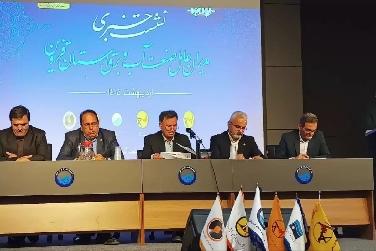 تنش آبی در قزوین؛ ۲۱۶ شهر و روستا در بحران / هشدار درباره کمبود ۱۰۱۵ لیتر در ثانیه آب در تابستان