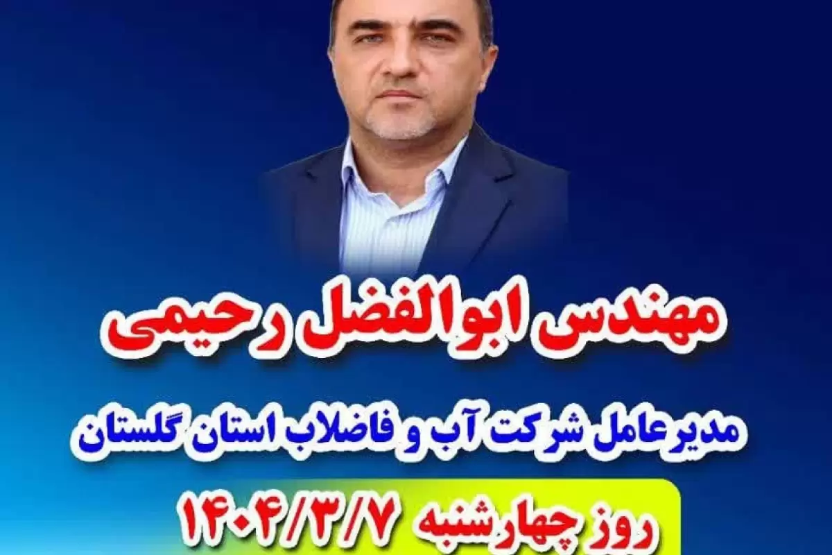 سامانه پاسخگویی سامد (سامانه الکترونیکی مردم و دولت)