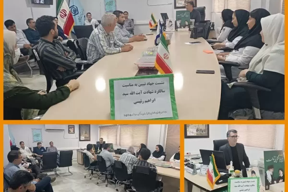  شهید رئیسی نمونه بارز تبعیت از ولایت فقیه و مقاومت در برابر دشمنان بود