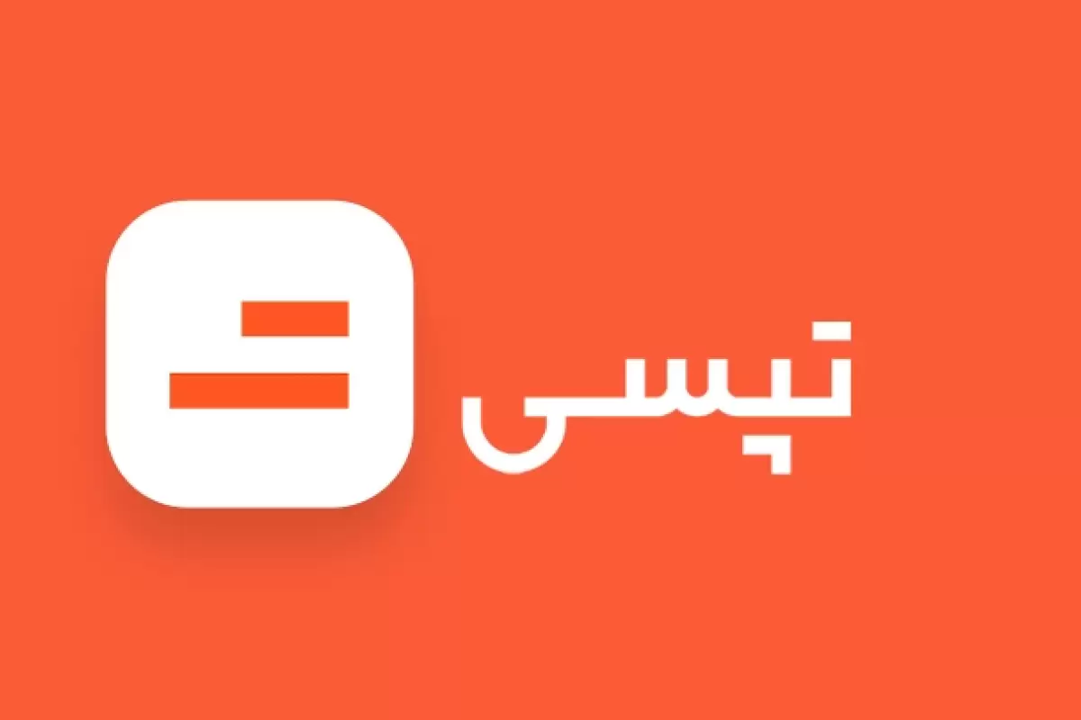 تپسی سود ۲۰۵ میلیاردی را به نام نوآوری ثبت کرد