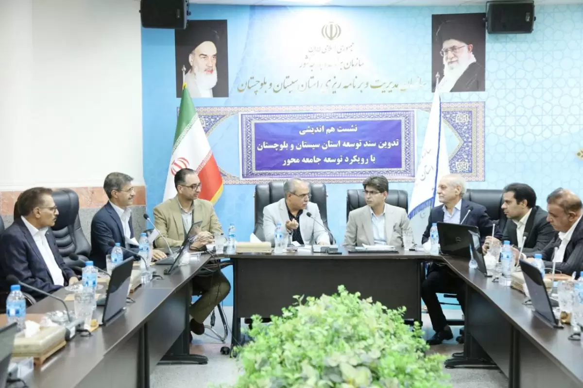 نقش سیستان و بلوچستان در توسعه ملی: از زیرساخت تا اقتصاد مرز