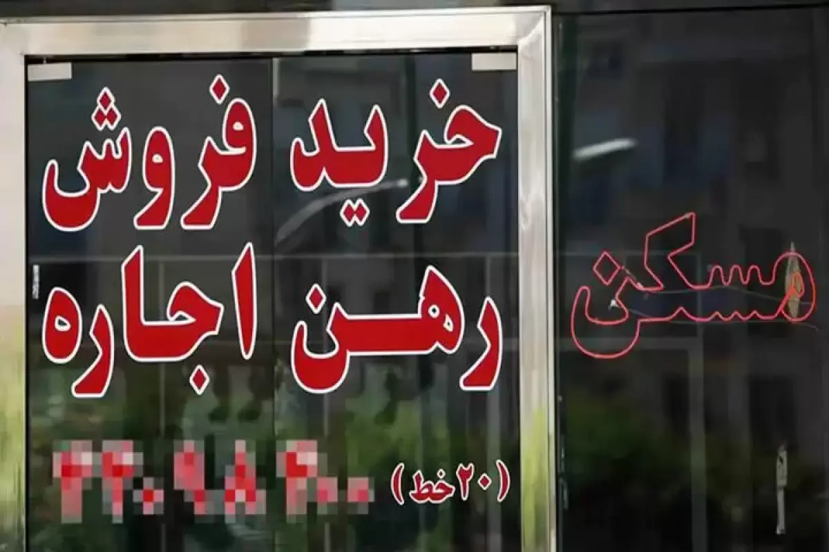 ممنوعیت اجاره خانه به اتباع غیرمجاز در مشهد