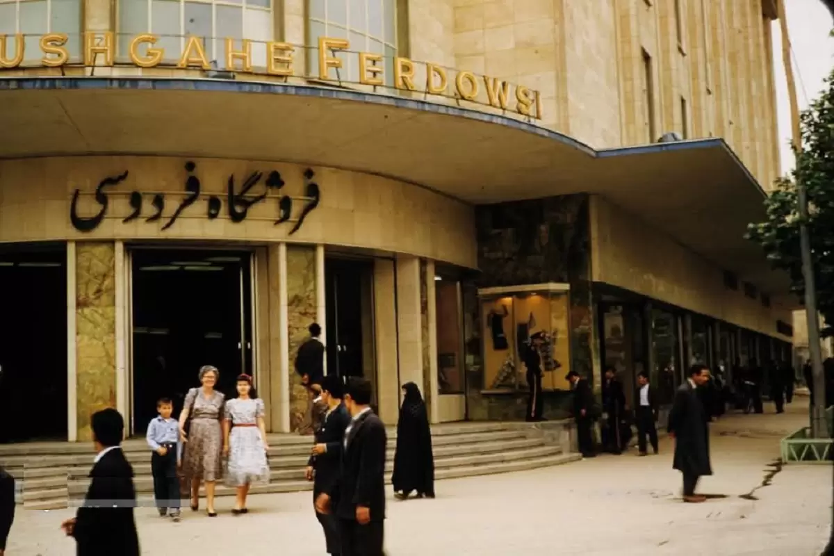 عکس؛ سفر در زمان؛ وقتی سوپرمارکت‌های تهران گوشت و شکر را ارزان کردند!