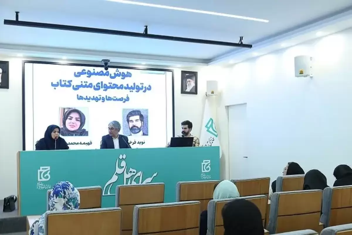 هوش مصنوعی؛ مسیری که بی‌توجهی به آن زیان‌بار خواهد بود