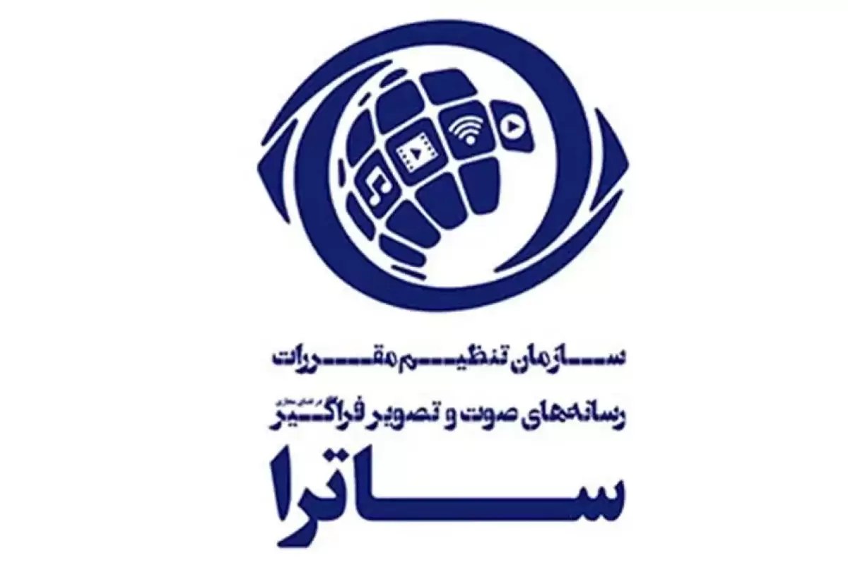 فیلتر شدن نماوا تا کی ادامه دارد + واکنش ساترا