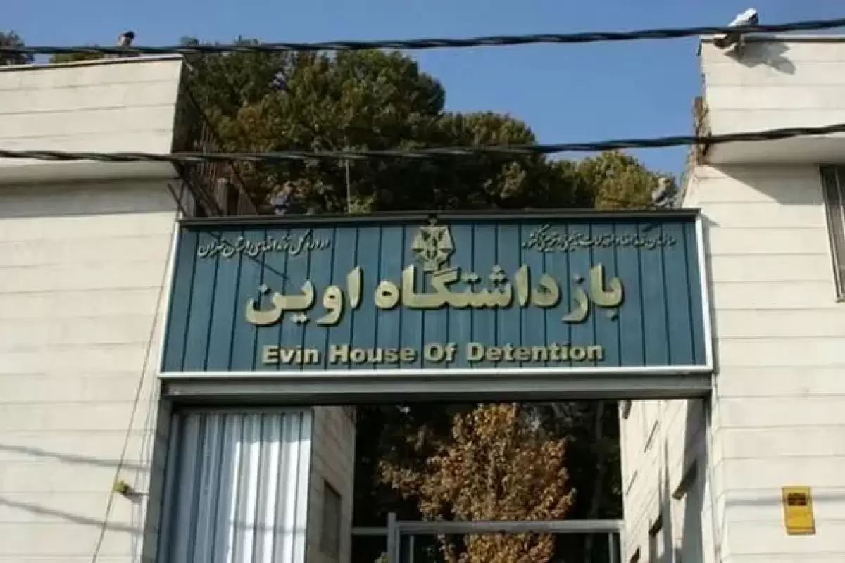 رئیس زندان اوین در زمان حمله اسرائیل کجا بود؟