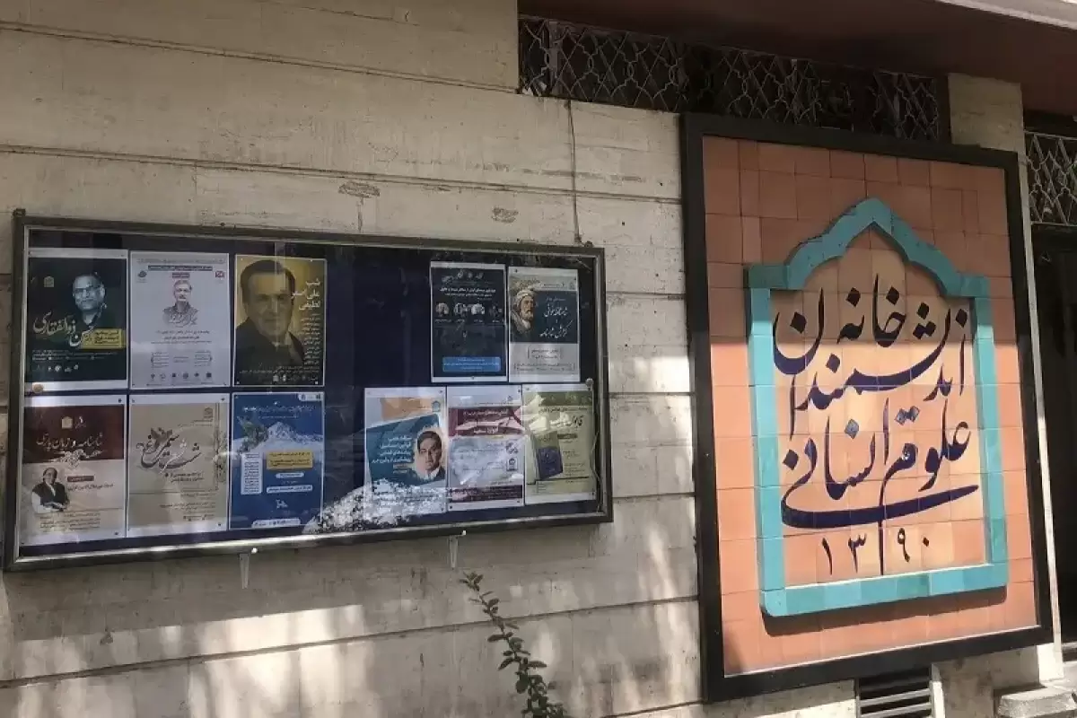 حمایت نصف به اضافه یک اعضای شورای شهر از ادامه فعالیت خانه اندیشمندان در ساختمان ورشو
