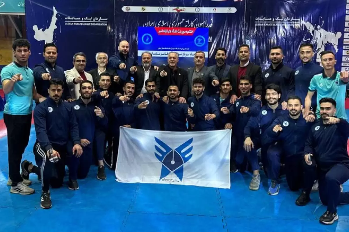 قهرمان سوپر لیگ کاراته تغییر کرد؛ دانشگاه آزاد جام را از بیمه می گیرد