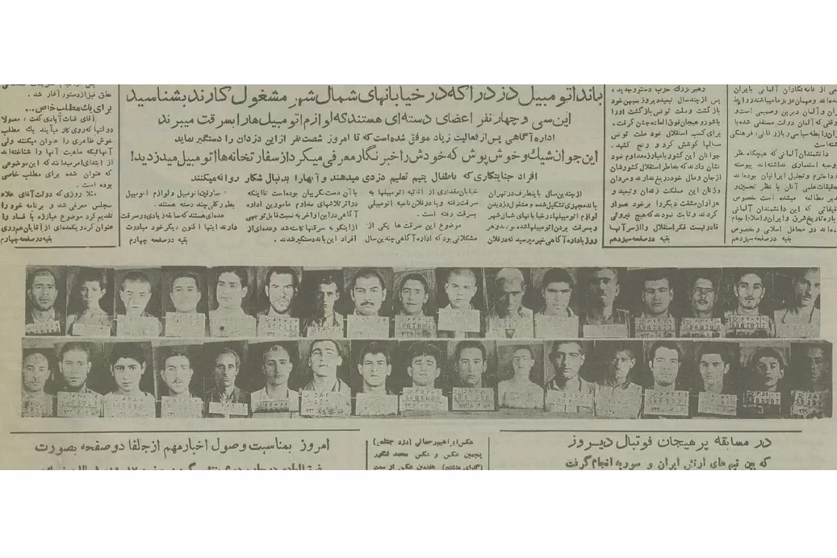 عکس؛ سفر در زمان؛ ۳۴ سارق خودرو در شمال تهران دستگیر شدند!