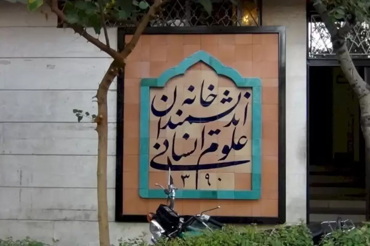 درخواست مهلت ما برای تخلیه خانه اندیمشندان از سوی نماینده شهرداری رد شد