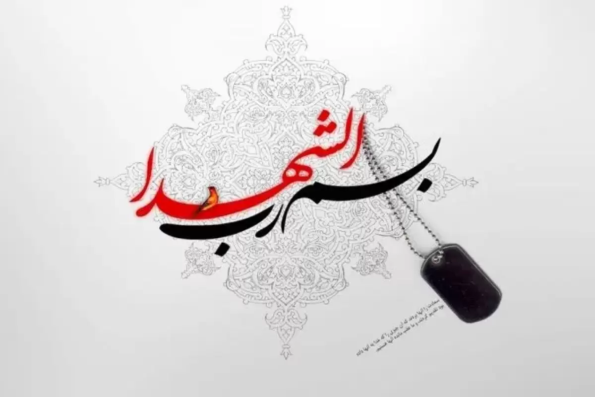 سردارانی که در حمله اسرائیل به ایران به شهادت رسیدند + اسامی