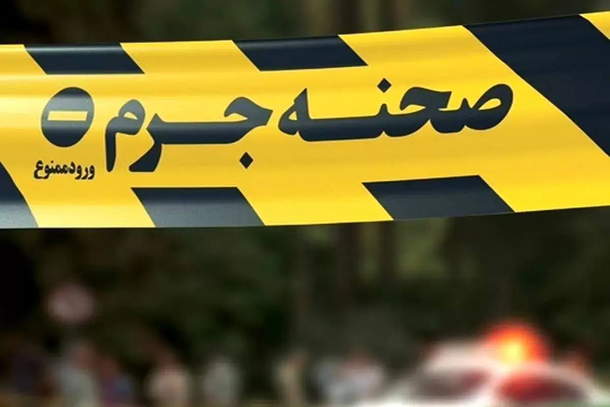 قتل هولناک دختربچه۶ ساله به خاطر گوشواره طلا!