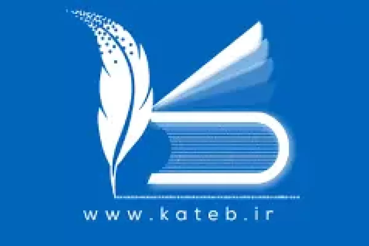 راهنمای گام به گام ثبت نام در سامانه کاتب/ چرا باید عضو سامانه کاتب بود؟