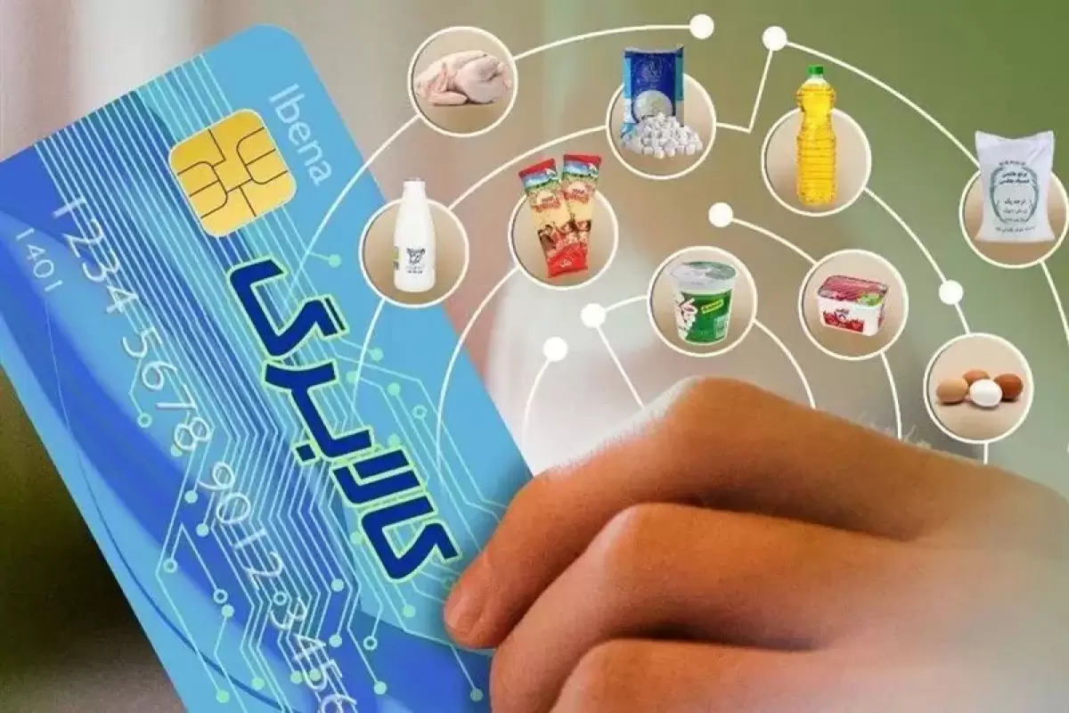 مهلت استفاده از اعتبار کالابرگ تا چه زمانی است؟