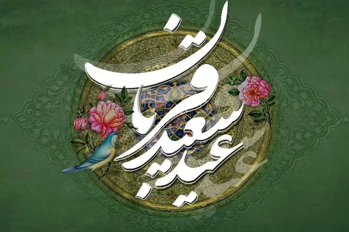 اعمال روز عید قربان/ نماز عید قربان چطور خوانده می‌شود؟
