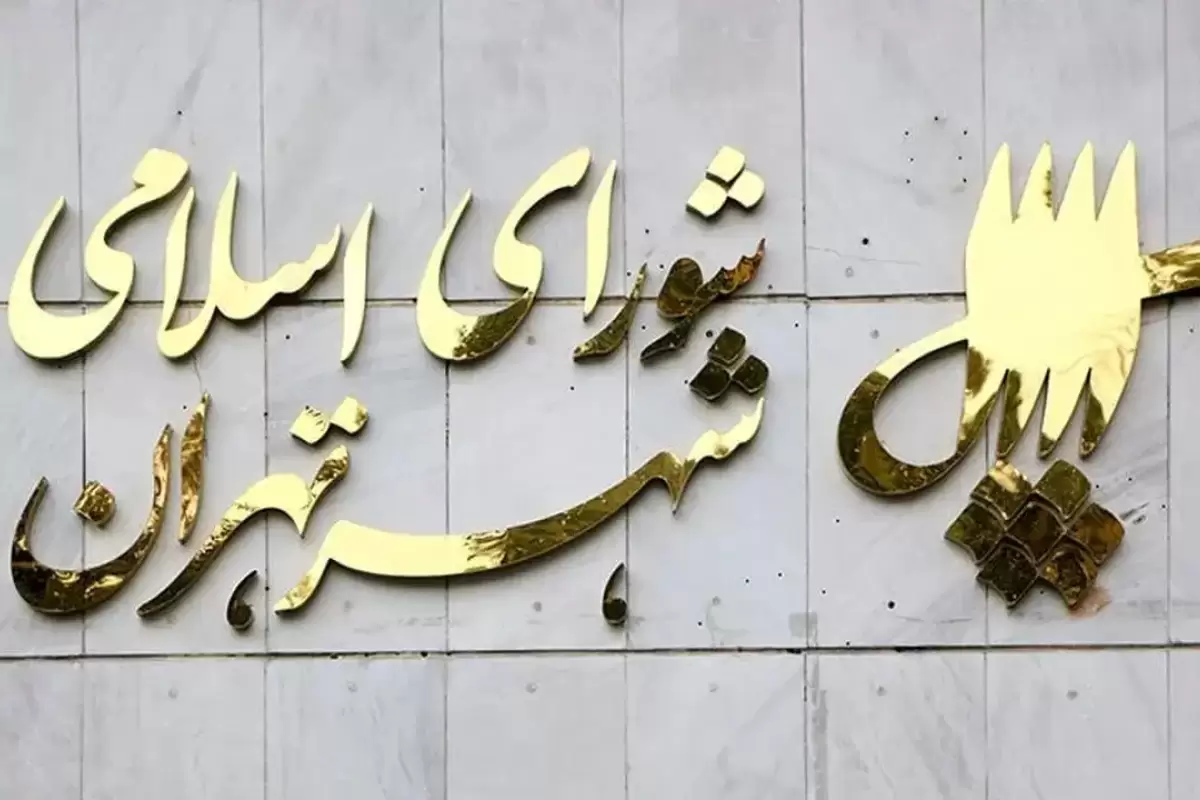 نام این خیابان در تهران تغییر می‌کند