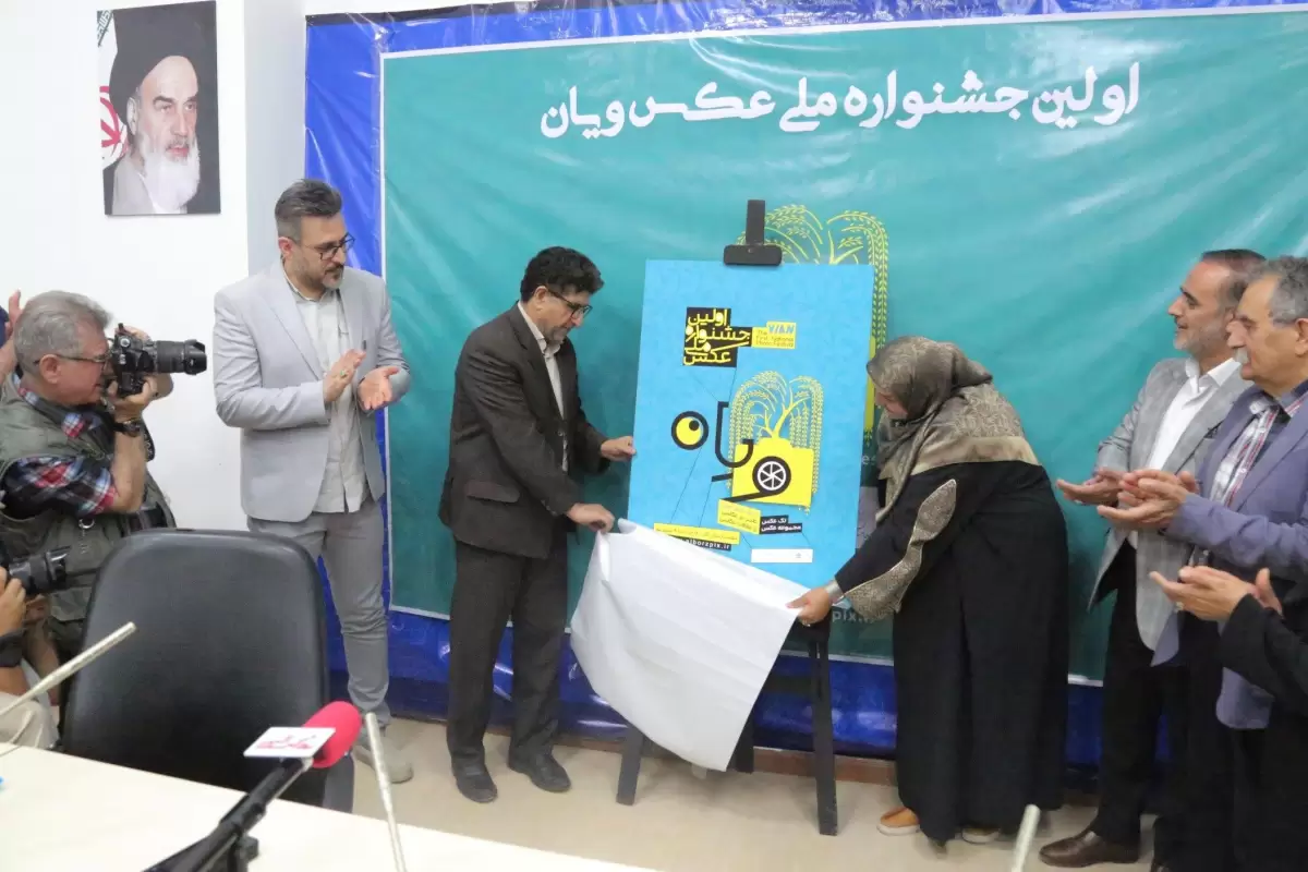 پیوند علم و هنر در بستری نوین برای عکاسی معاصر ایران