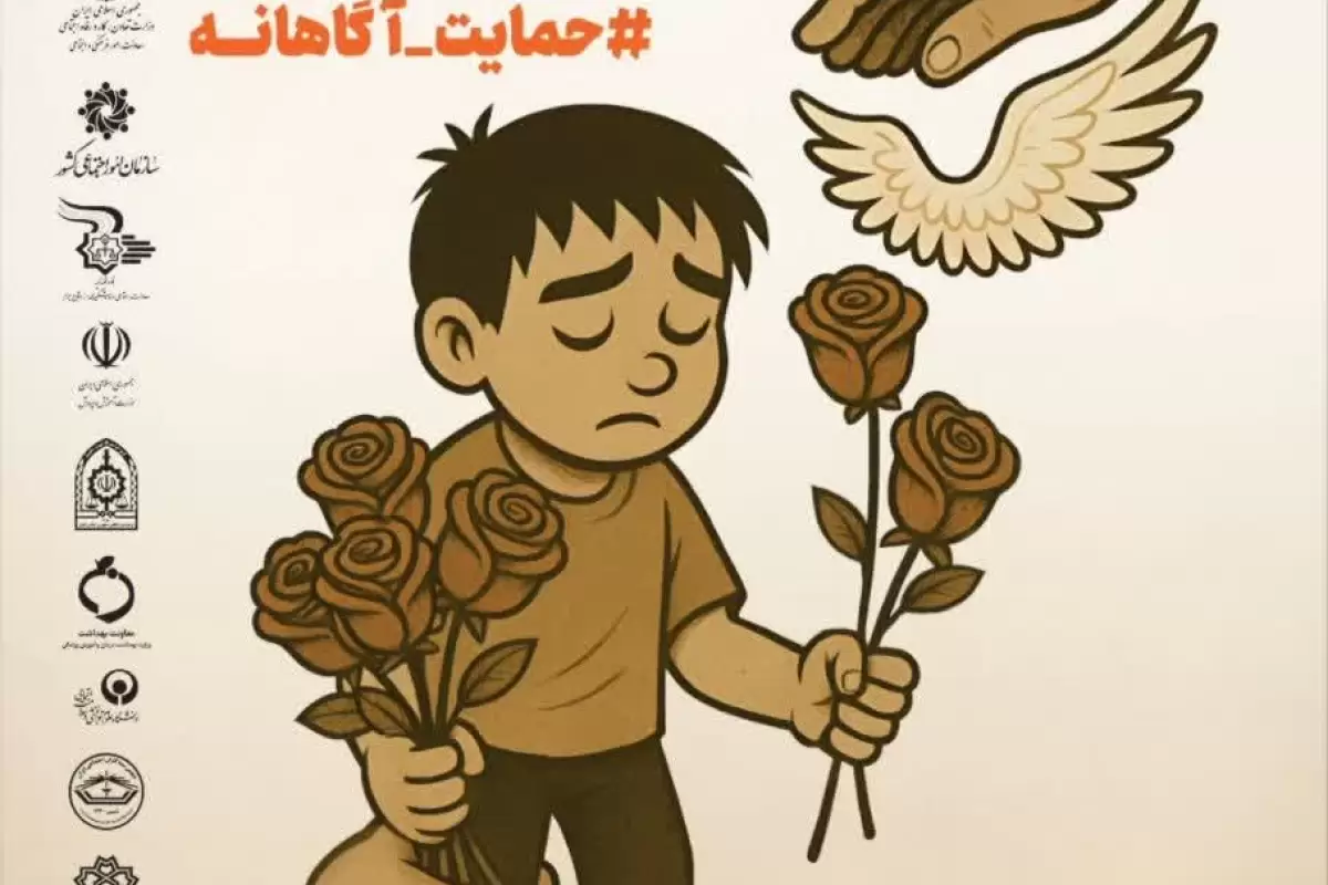 کاهش آمار پذیرش کودکان کار در البرز به دنبال اجرای طرح‌ ساماندهی اتباع غیر مجاز