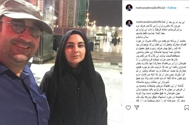 مهران احمدی: دیگر در هیچ "تاک شو" تلویزیونی شرکت نخواهم کرد
