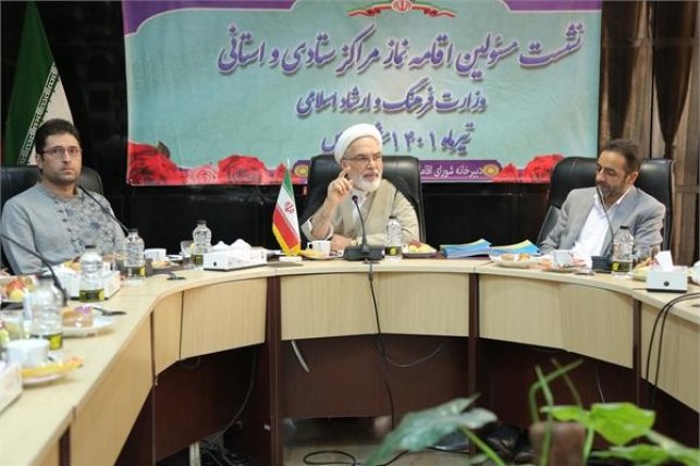 پیام وزیر فرهنگ و ارشاد اسلامی به نشست تخصصی رابطین اقامه نماز کشور