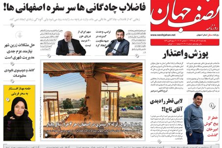 کاهش صفحات روزنامه‌ها؛ پهن کردن فرش قرمز برای فضای مجازی