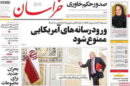 بحران جدید برای مطبوعات