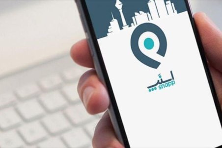 «تماس امن» اسنپ در اصفهان فعال شد