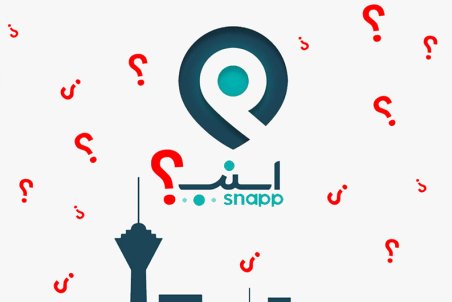 اسنپ در چه شهرهایی فعال است