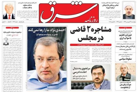 مرتضوی به دنبال اعاده دادرسی